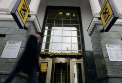 Avstriya bankı təcili olaraq Rusiyanı tərk etməyə çağırıldı