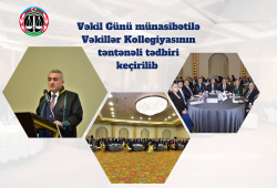 Vəkil Günü münasibətilə Vəkillər Kollegiyasının təntənəli tədbiri keçirilib