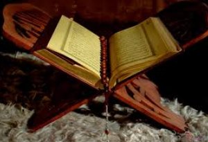 Почему в Коране ни разу не упоминается Иерусалим