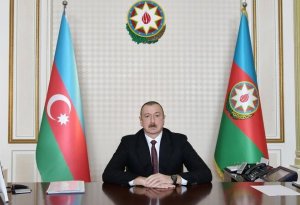 Президент Ильхам Алиев подписал распоряжение