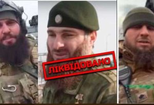 Украинская разведка знает о трех командирах кадыровцах в Украине: одного давно убили