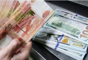 Rubl yenidən ucuzlaşıb - Mərkəzi Bankın qərarı valyuta bazarını çalxaladı