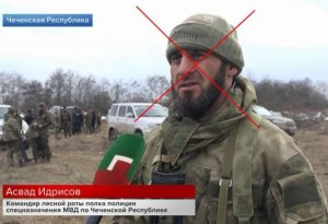 В Украине убит командир спецназа «кадыровцев» ФОТО