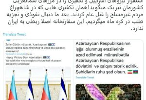 İranın daha bir anti-Azərbaycan ekspertindən qərəzli paylaşım