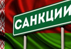 Aİ Belarusa qarşı sanksiyaları genişləndirir