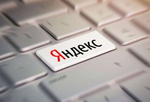 Yandex Rusiyada sıxışdırılır,server xaricə köçürülür