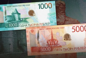 Rusiyada yeni 1000 və 5000 rublluq banknotlar təqdim edildi - Foto
