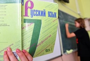 Ermənistandan Rusiyaya qarşı şok addım: Moskvadan pulsuz göndərilən rus kitabları görün nə edildi