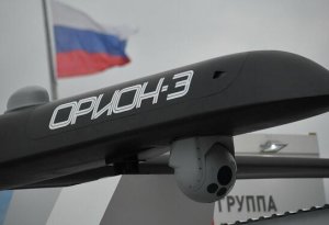 Rusiya PUA-sı Rumıniya ərazisi üzərində 23 kilometr uçub