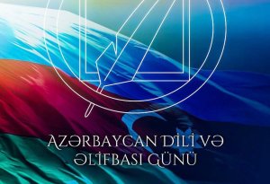 Azərbaycan Əlifbası və Azərbaycan Dili Günüdür