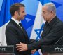 İsrail Fransadan imtina etdi