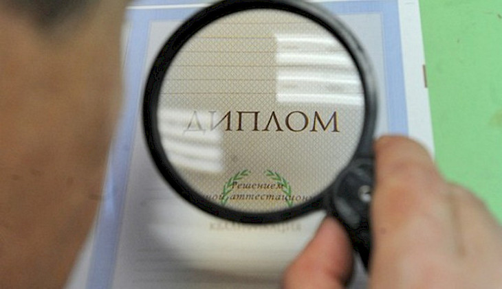 Xaricdə alınan diplomu Azərbaycanda necə tanıtmalı? -