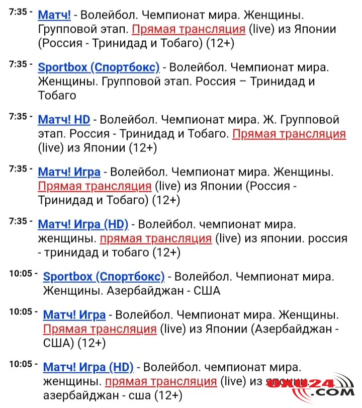 Yaponiyada dünya çempionatı başladı - İdman televiziyası millimizin oyununu niyə yayımlamır?