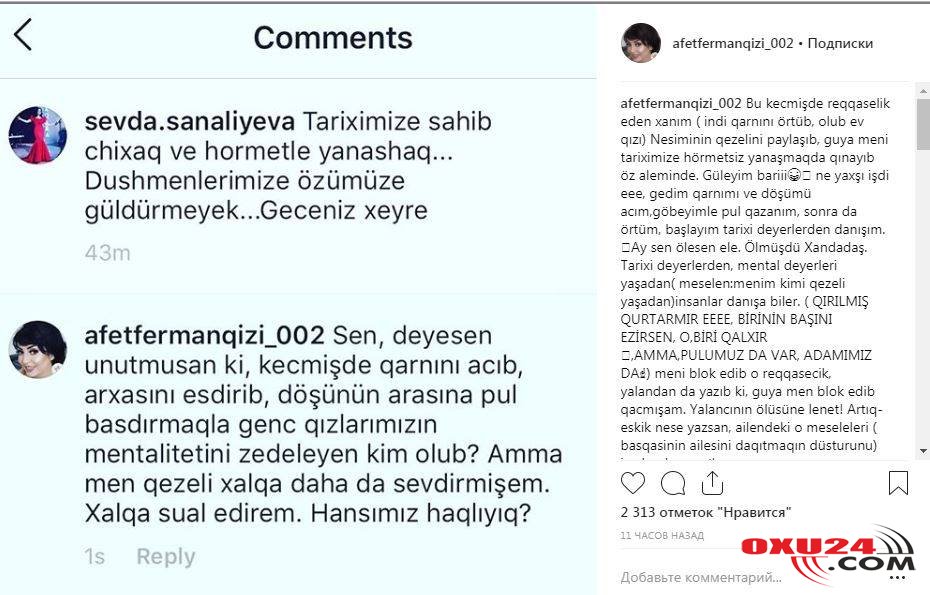 Azərbaycanda müğənni ilə rəqqasə arasında biabırçı dava: \\\"Döşünün arasına pul basırdılar\\\"