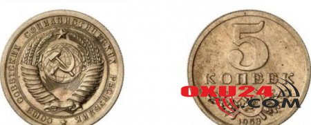 SSRİ-nin 5 qəpiyi beş min dollara satılır — FOTO