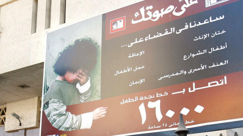 Sünnət edilən 12 yaşlı qız öldü - ŞOK OLAY