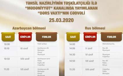 \\\"Dərs vaxtı” verilişinin martın 25-i üçün cədvəli müəyyənləşdirilib