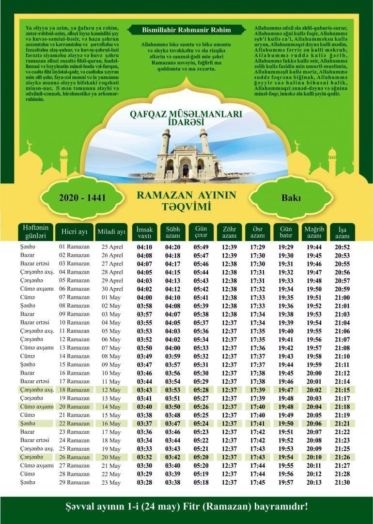 Ramazanın 9-cu gününün duası, imsak və iftar vaxtı