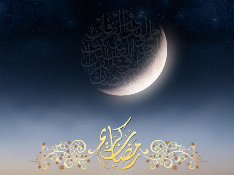 Ramazan ayının fəzilətləri