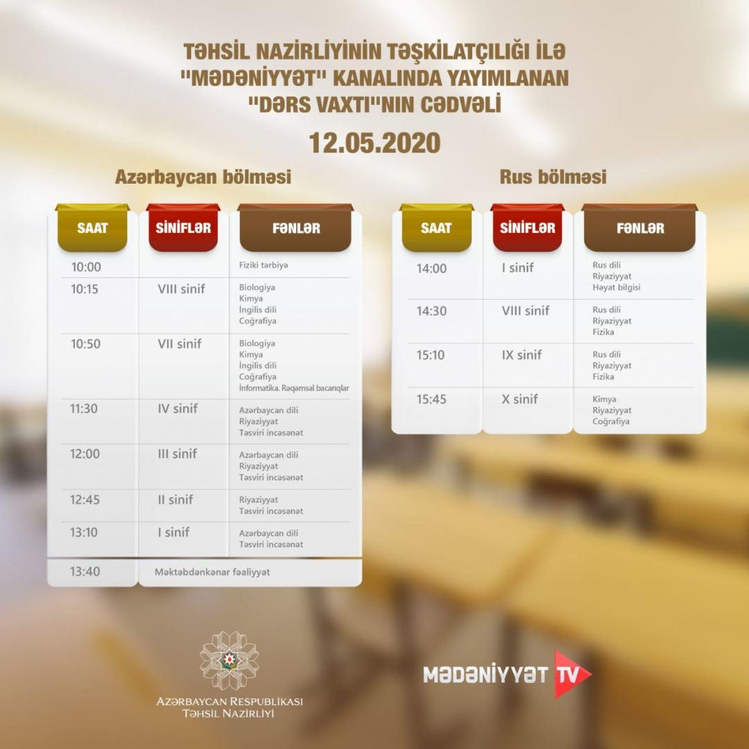 \\\"Dərs vaxtı\\\" verilişinin sabahkı CƏDVƏLİ
