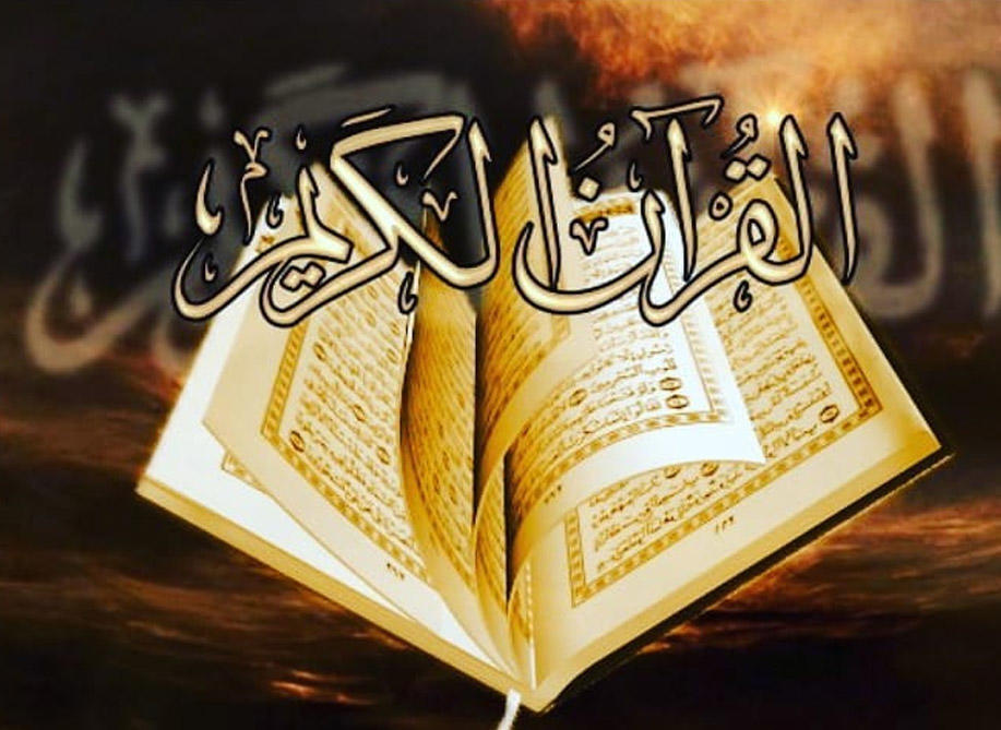 Bu surənin tilavəti sizi pisliklərdən və xəstəliklərdən qoruyar