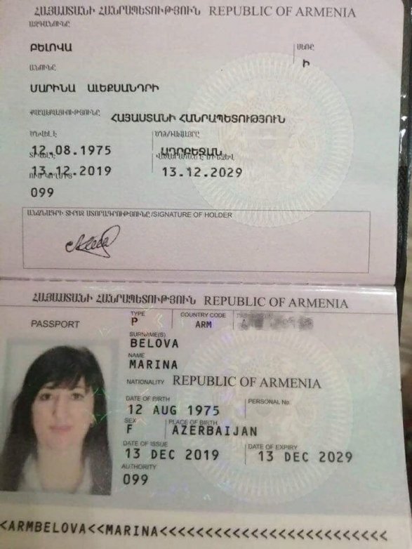 В паспортах Армении указано: Нагорный Карабах - это Азербайджан! ВОСКЛИЦАТЕЛЬНЫЙ ЗНАК