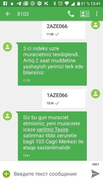2020/06/29/1593425800_sms.jpg