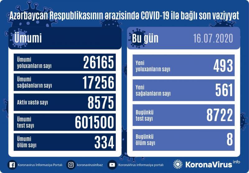 2020/07/16/1594908989_konnn.jpg