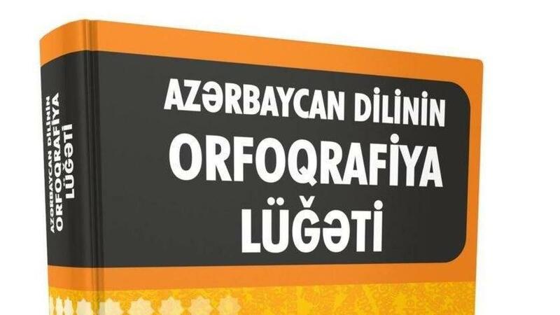 Orfoqrafiya lüğətinin siqnal nüsxəsi çapdan çıxdı