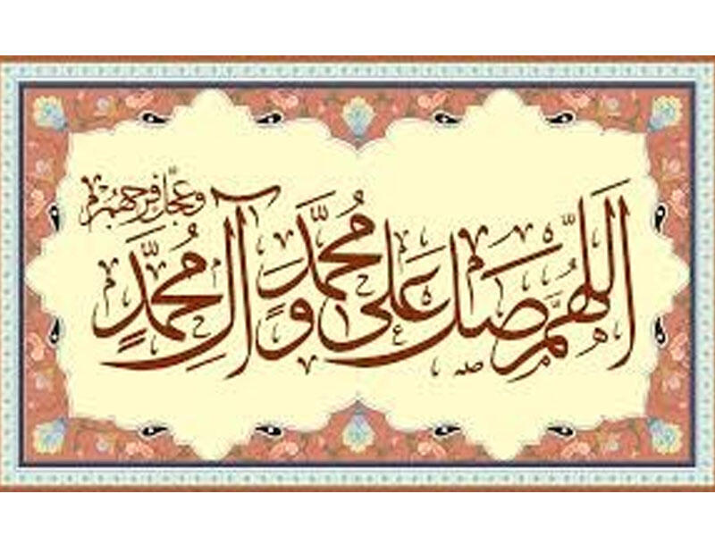 Salavat namazı tamamlayır
