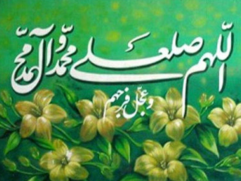 Allahın Peyğəmbərə (s) salamı