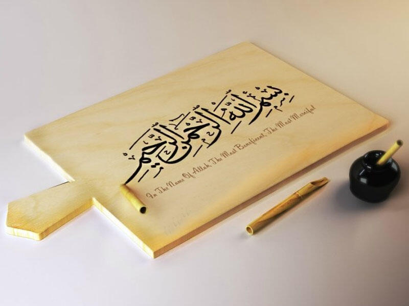 “Bismilləhir-rahmənir-rəhim”i dedikdən sonra...