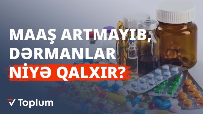 Maaş artmayıb, dərmanlar niyə qalxır? - HƏQİQƏTƏN DƏ...