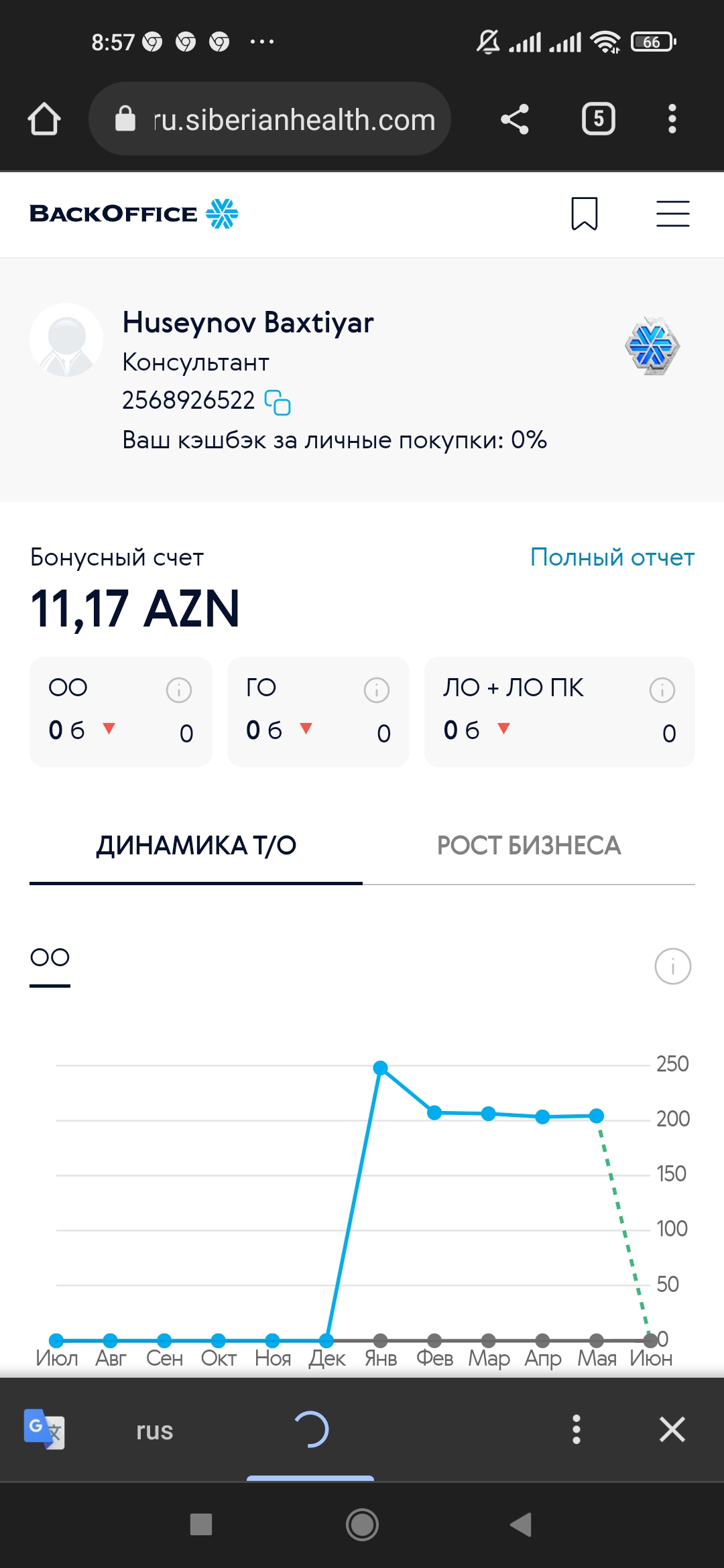 2023/06/05/1685955083_screenshot_2023-06-05-08-57-27-282_com.android.chrome.jpg