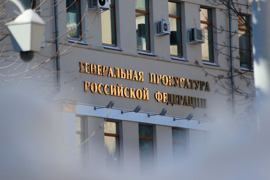 Rusiya Finlandiya təşkilatının fəaliyyətini qadağan etdi
