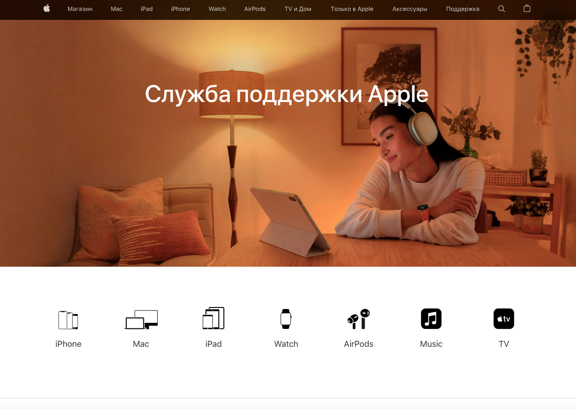 Apple öz internet saytının rus versiyasını deaktiv edib