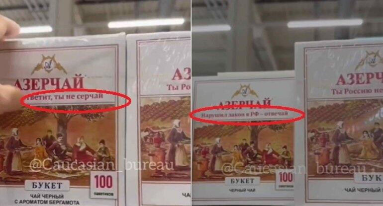 Rusiyada Azərbaycan çaylarının üstündəki yazılar nədir? - Rəsmi Açıqlama - VİDEO