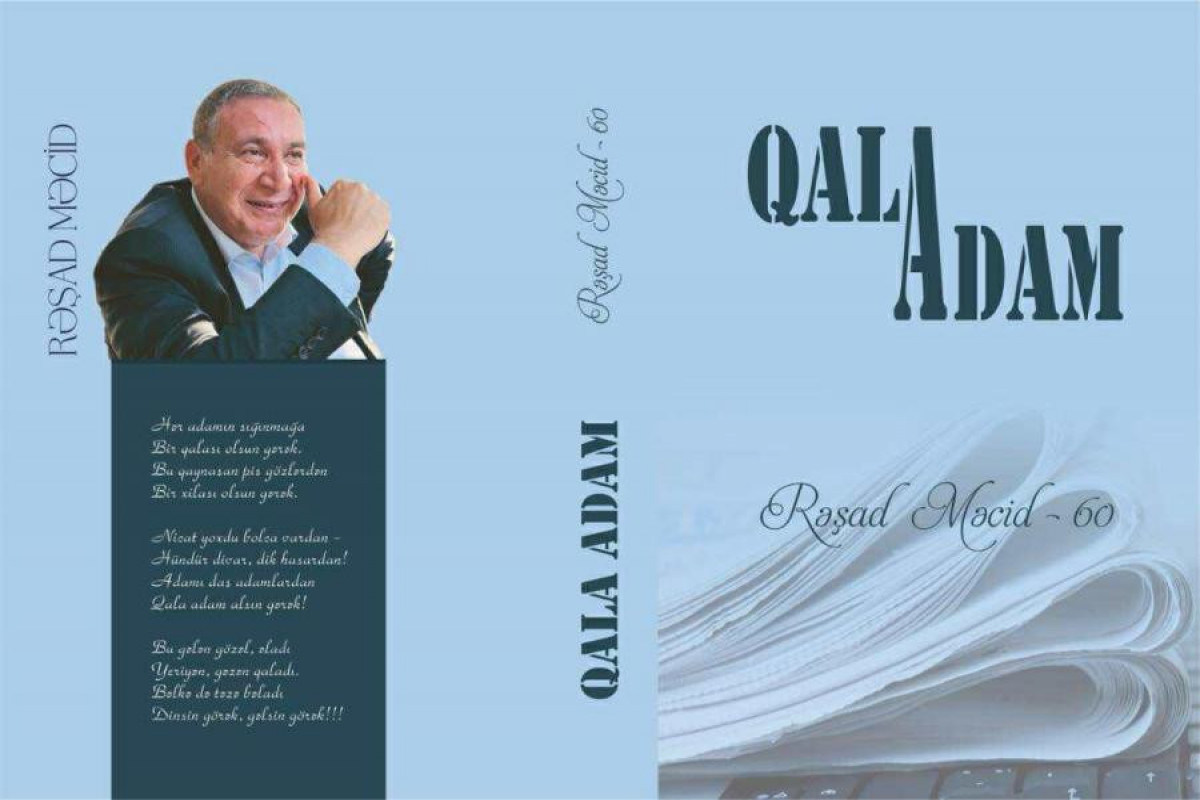 Rəşad Məcidin 60 illiyinə həsr olunmuş “Qala adam” kitabı çapdan çıxıb&nbsp;