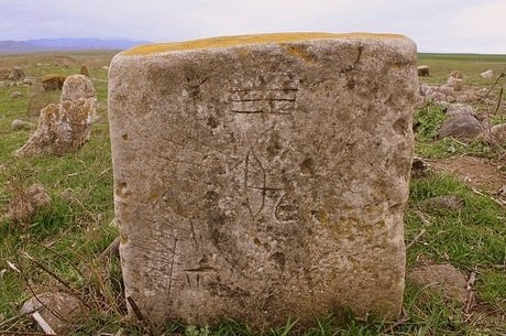 Nərgiztəpə- oğuz elinin alınmaz qalası&nbsp;