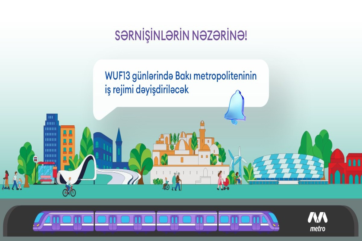 Bakı Metropoliteni WUF13 günlərində gücləndirilmiş rejimdə işləyəcək&nbsp;