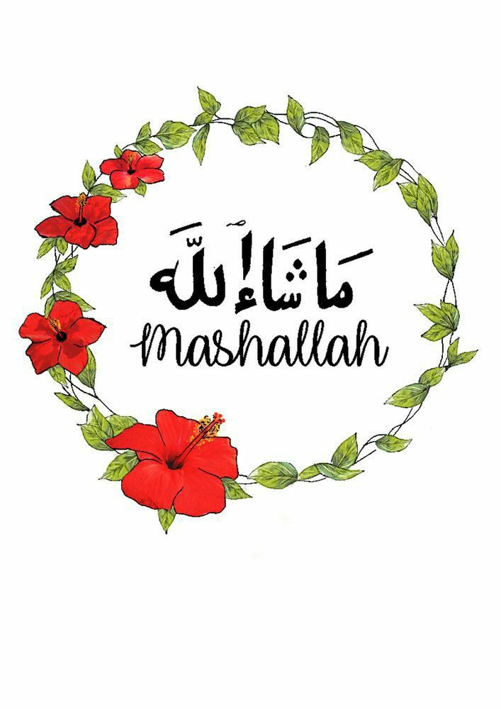 Maşallah\" və \"İnşallah\" sözlərini səhv istifadə edirik? – Hər kəsin bilməli olduğu həqiqətlər  
