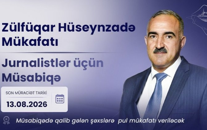III “Zülfüqar Hüseynzadə mükafatı” müsabiqəsi elan edilir&nbsp;&nbsp;