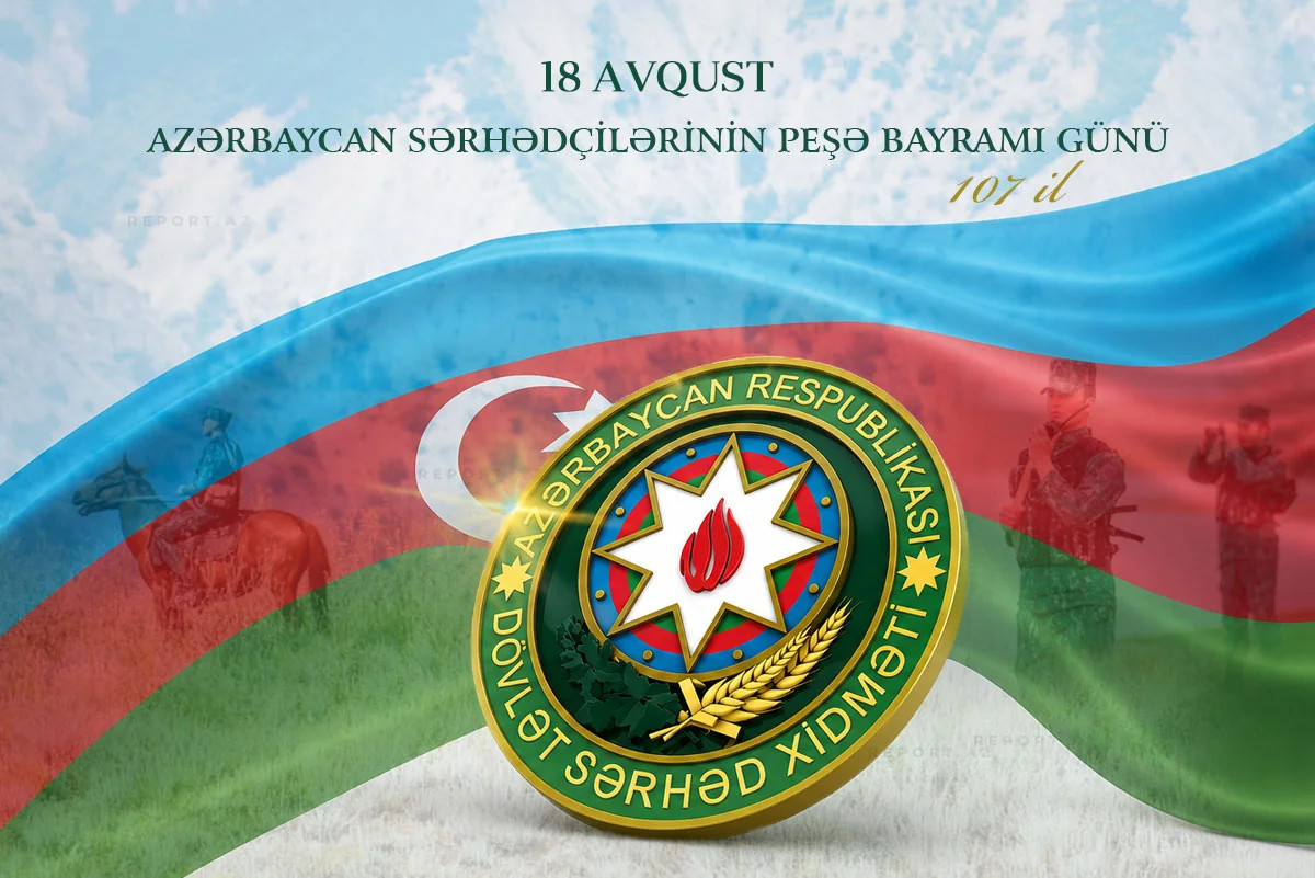 Dövlət Sərhəd Xidmətinin yaradılmasının 107-ci ildönümüdür&nbsp;