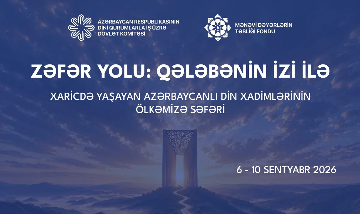Türkiyə, Gürcüstan və İraq din xadimləri Azərbaycana səfər edəcəklər