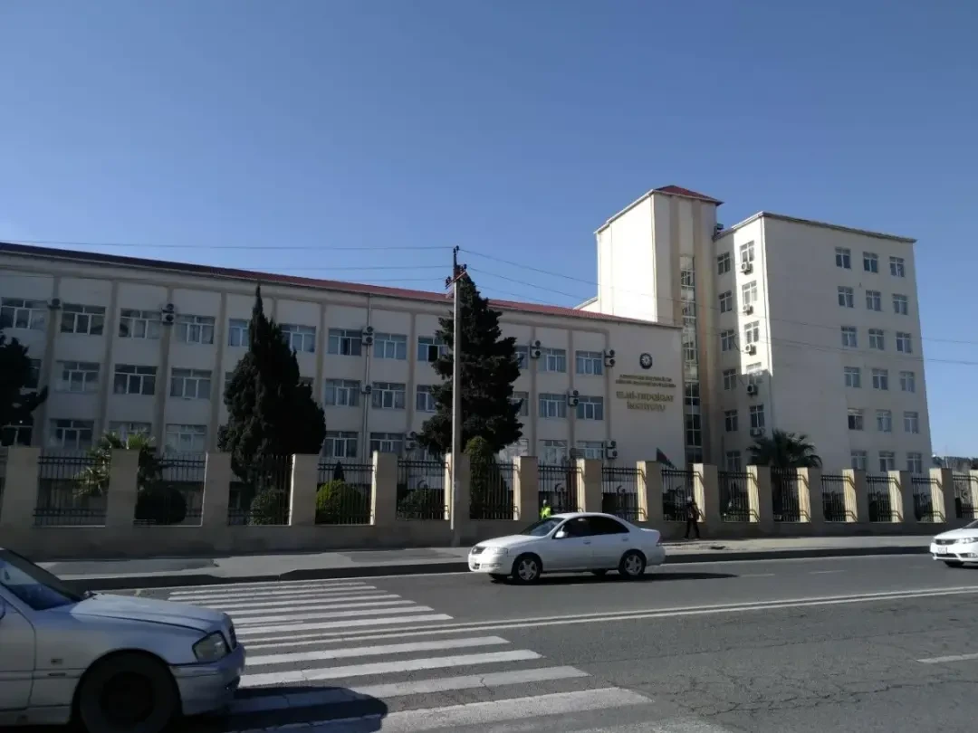 Bu institutun adı dəyişdirildi&nbsp;