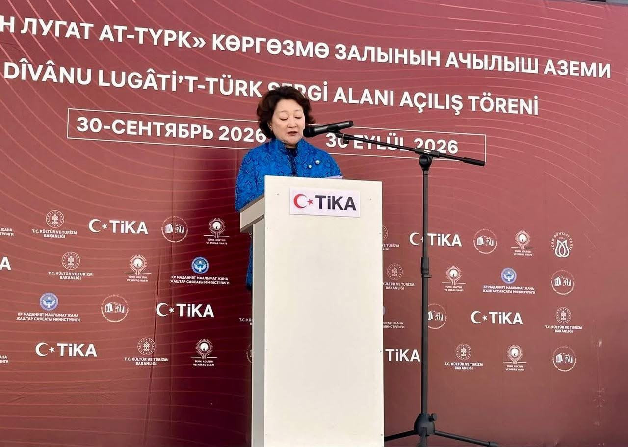 Divanü Lüğat-it-Türk sərgisi daimi olaraq ziyarətə açıldı: Mahmud Kaşğarinin mirası İssık-Göldə yaşadılacaq  
