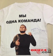 Həbib azərbaycanlı müğənniyə hədiyyə göndərdi – Foto