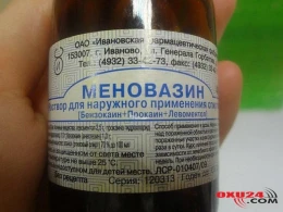 Bu dərmanla 11 xəstəliyi məhv edə bilərsiniz - Cəmi 70 qəpiyədir