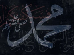 Peyğəmbərimiz kimin evindən getmişdi?