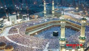 Həcc ziyarətinə getməyin builki qiyməti məlum olub